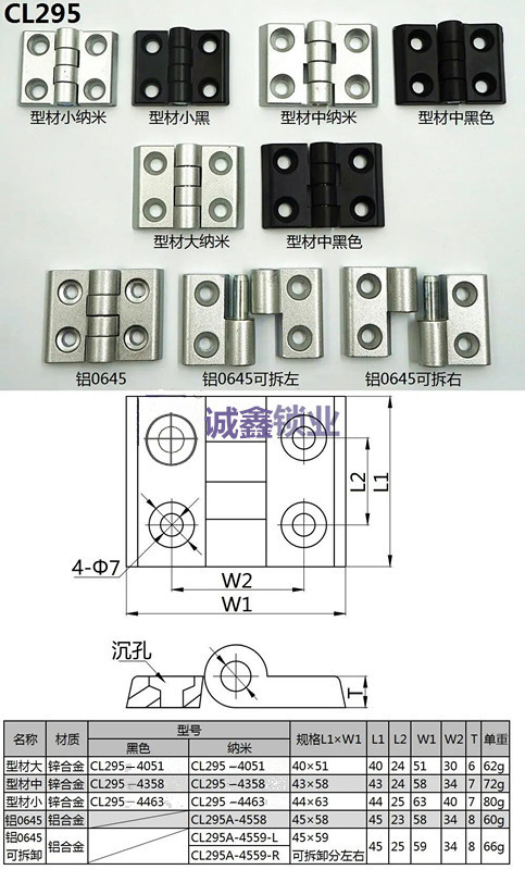 CL295.jpg