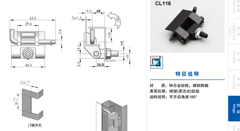 CL116_副本.png